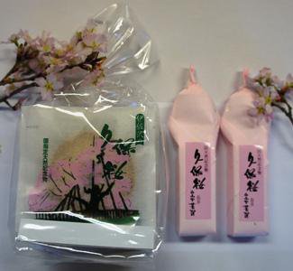 �ڽդ��͡��������饹�������о졪�ۡ�����