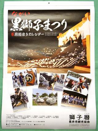 �ڤʤ�������ҤޤĤꥫ�������ֻ����ס�ȯ�䡪�ۡ�����