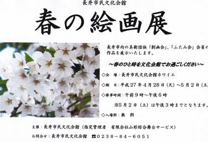 �ڽդγ���Ÿ�Τ��Τ餻�ۡ�����