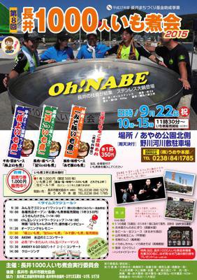 ����8��Ĺ��1000�ͤ���Ѳ��ͽ��ˡۡ�����