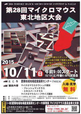 ����28��ޥ������ޥ��������϶���񡪡�ͽ��ϡۡ�����