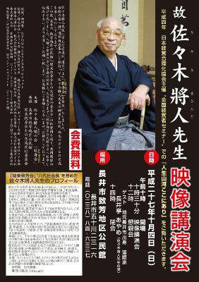 �ڸκ����ھ��ͻᡡ������������ֱ�񳫺šۡ�����