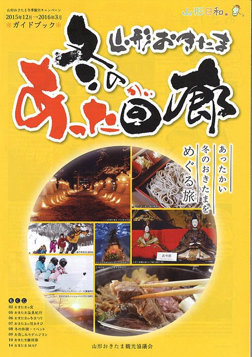 �������������ߤΤ��ä���ϭ��������ʤ�������������������