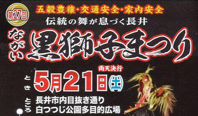 ����27��ʤ�������ҤޤĤ��ͽ���ۡ�����