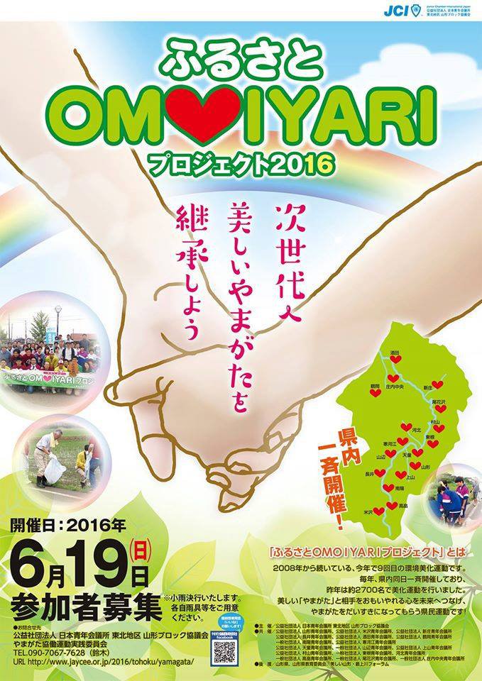 6/() ʤOMOIYARIץȡü罸桪