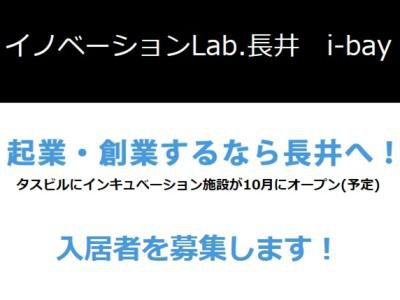 ��i-bay�ˤ����٤����ۡ�����