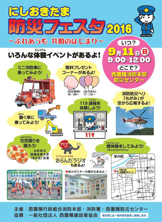 �ڽ��Υ��٥�ȾҲ�ۡ�����