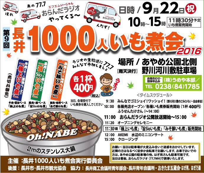 Ĺ̾ʪ1000ͰѲ񡧲