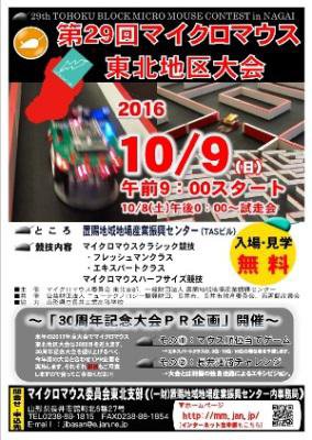 ����29��ޥ������ޥ��������϶���񡪢�ͽ���ۡ�����