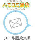 �ϥ⥳���̿�2012ǯ�᡼���������ԡ�����