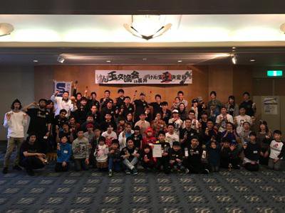 �ڤ���̸�ή�� in Ĺ��ۡ�����