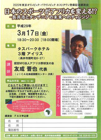 ��Ĺ�椬��������ԥå��Υۥ��ȥ�����ˡۡ�����