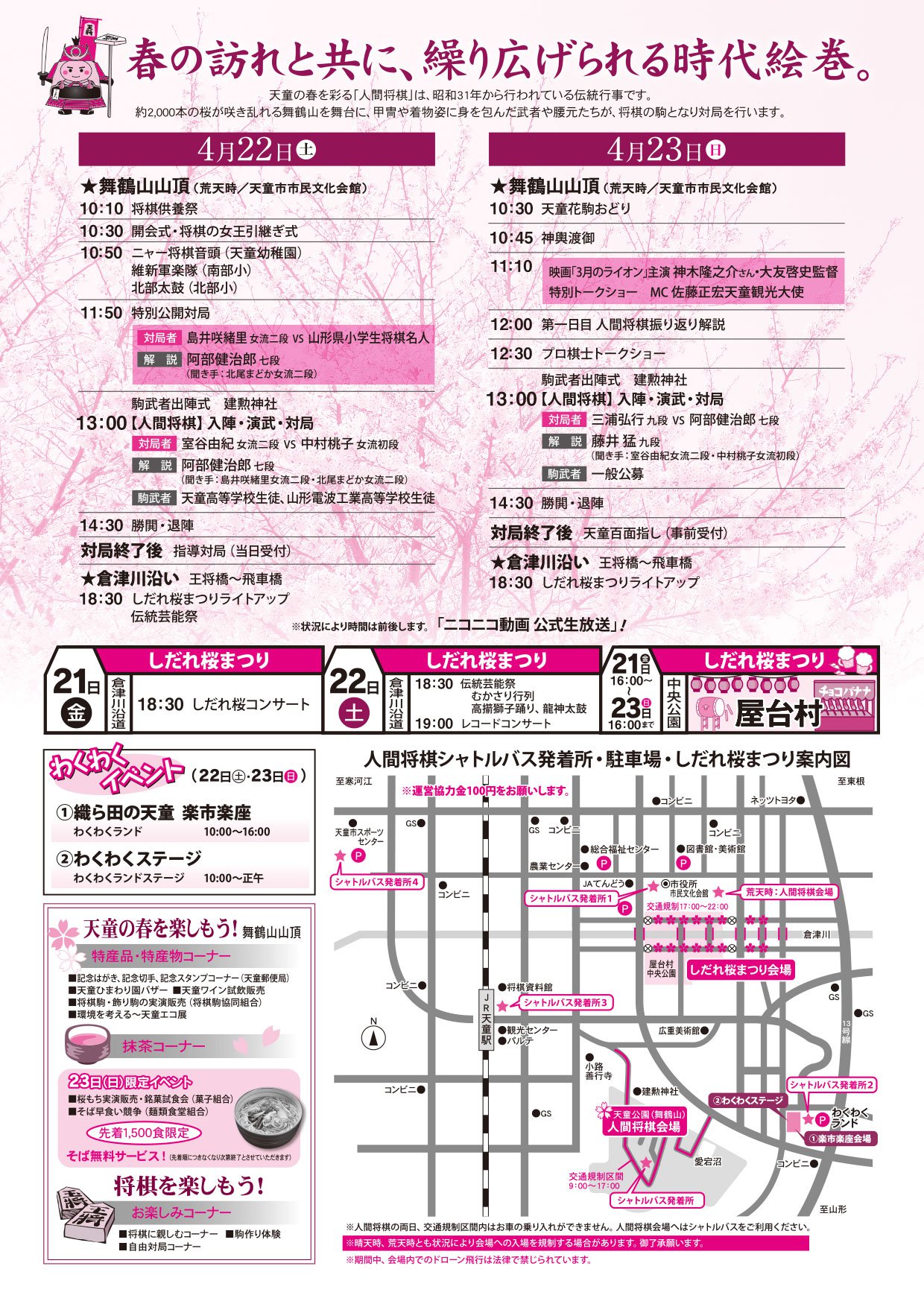 ŷƸ���ޤĤ�֥�����ơ��֥�׸���������