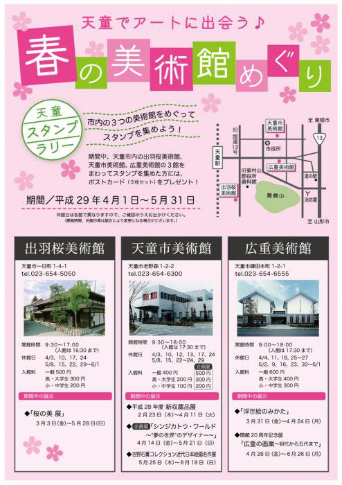 �դ����Ѵۤᤰ�� ������ץ�꡼������