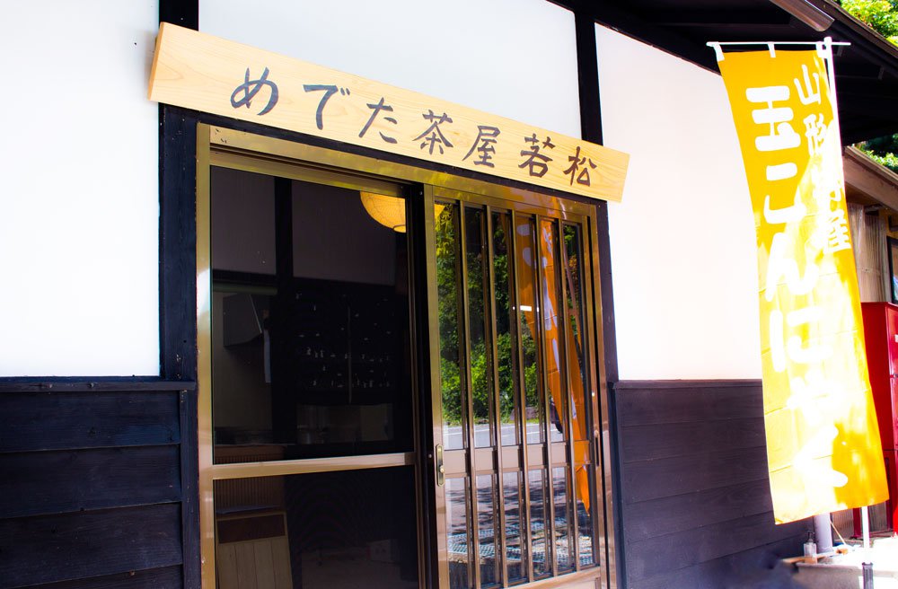 �ڤ�Ǥ��㲰 �㾾�� �ĶȤΤ��Τ餻������