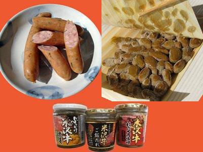 �ڱ������ˤϡ֤��פΤĤ�����ʪ��ۡ�����