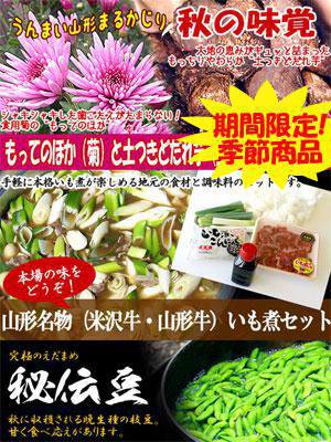 �ڤ���ޤ����� �ޤ뤫���� 2017�齩��ۡ�����