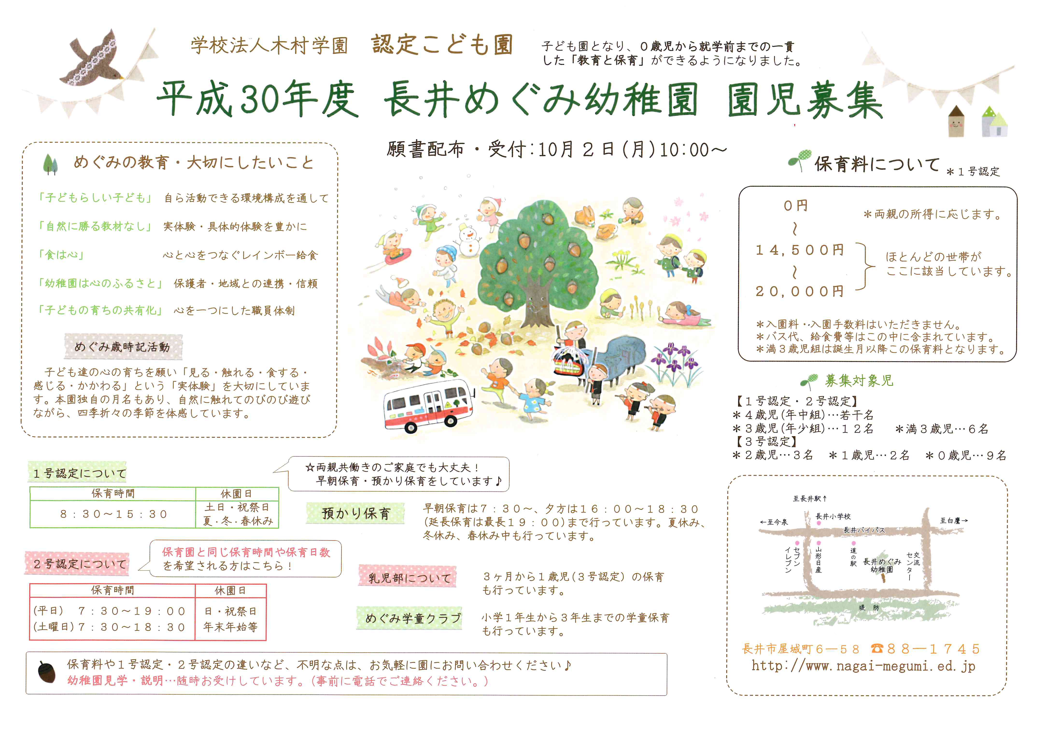 ʿǯ١罸Ϥޤޤ