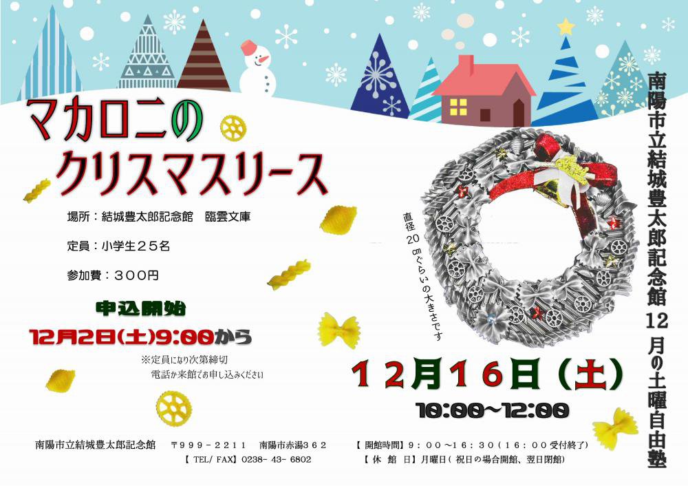 ǯ֥ޥˤǥꥹޥ꡼פŤڤ⤦˼ͳΡ
