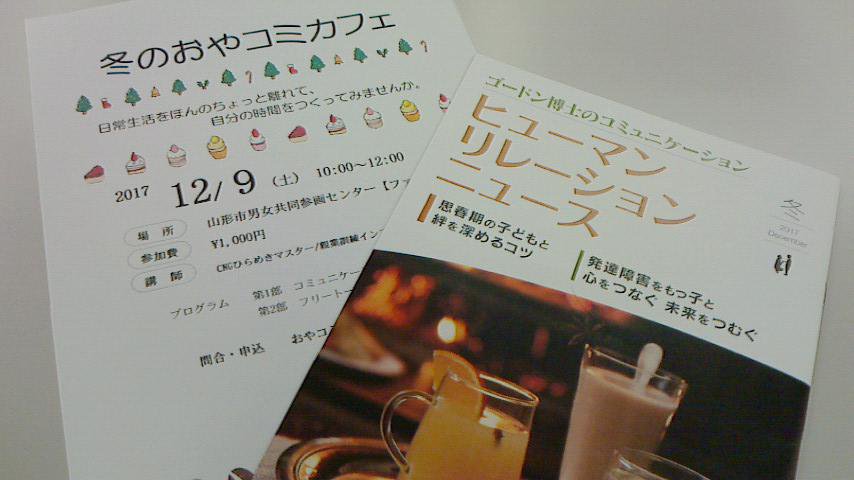 �ߤΤ��䤳�ߥ��ե������ޤ���������