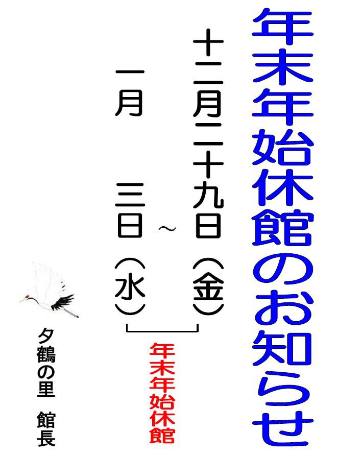 ǯǯϵٴۤΤΤ餻