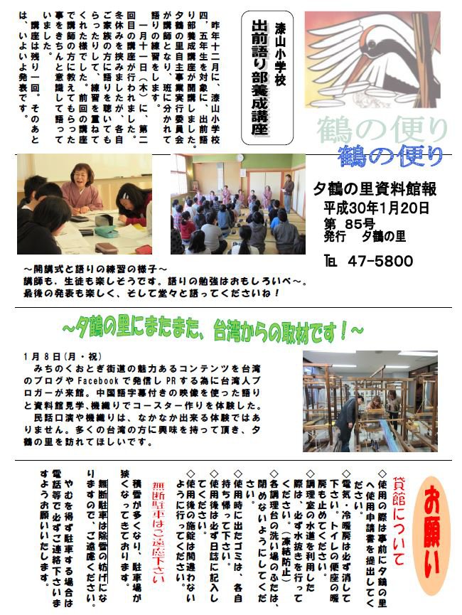 85桡ȯԤޤ