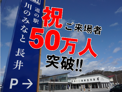ڽˡƻα ΤߤʤĹ50ۡ