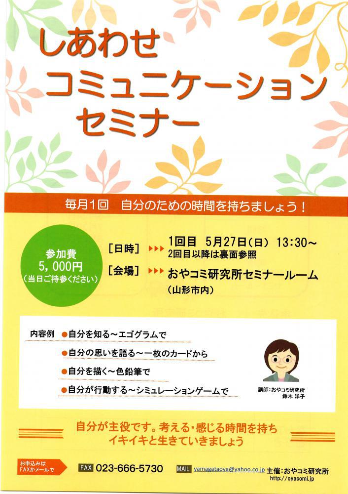 ��ˣ��󎤼�ʬ�����λ��֤���Ȥ�������