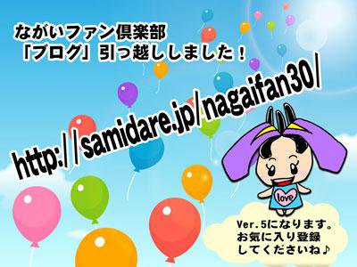 ڤʤե֥Ver.5ˤʤޤۡ