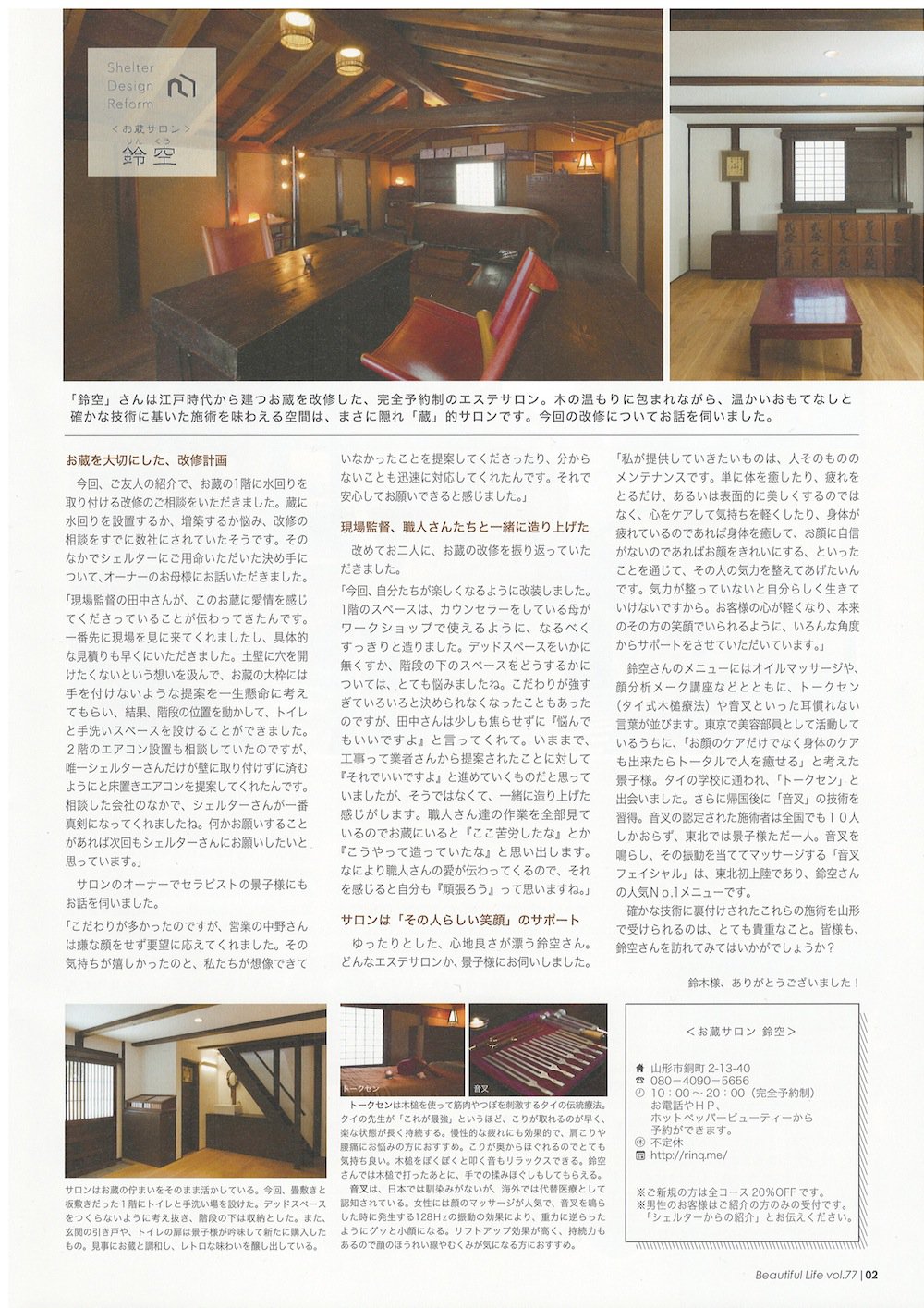 Beautiful��Life������