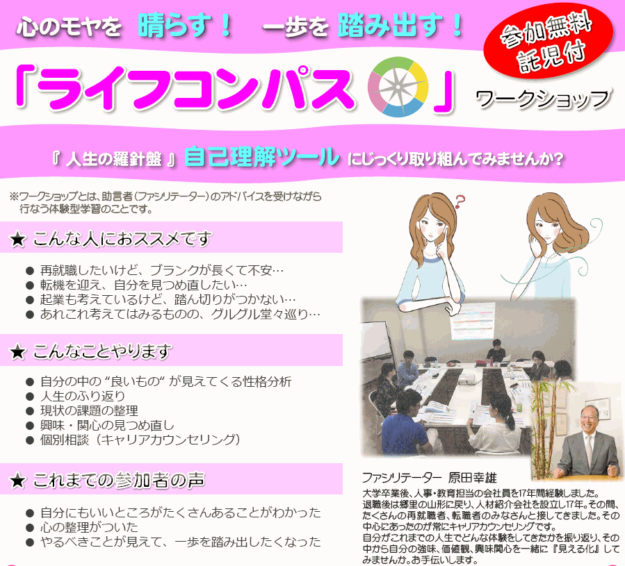 10.20�饤�ե���ѥ��������å�in���š���λ������