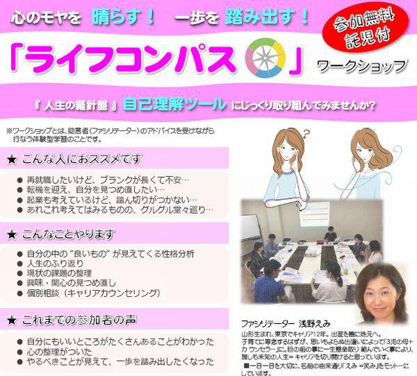 11.11�饤�ե���ѥ��������å�in���桡��λ������