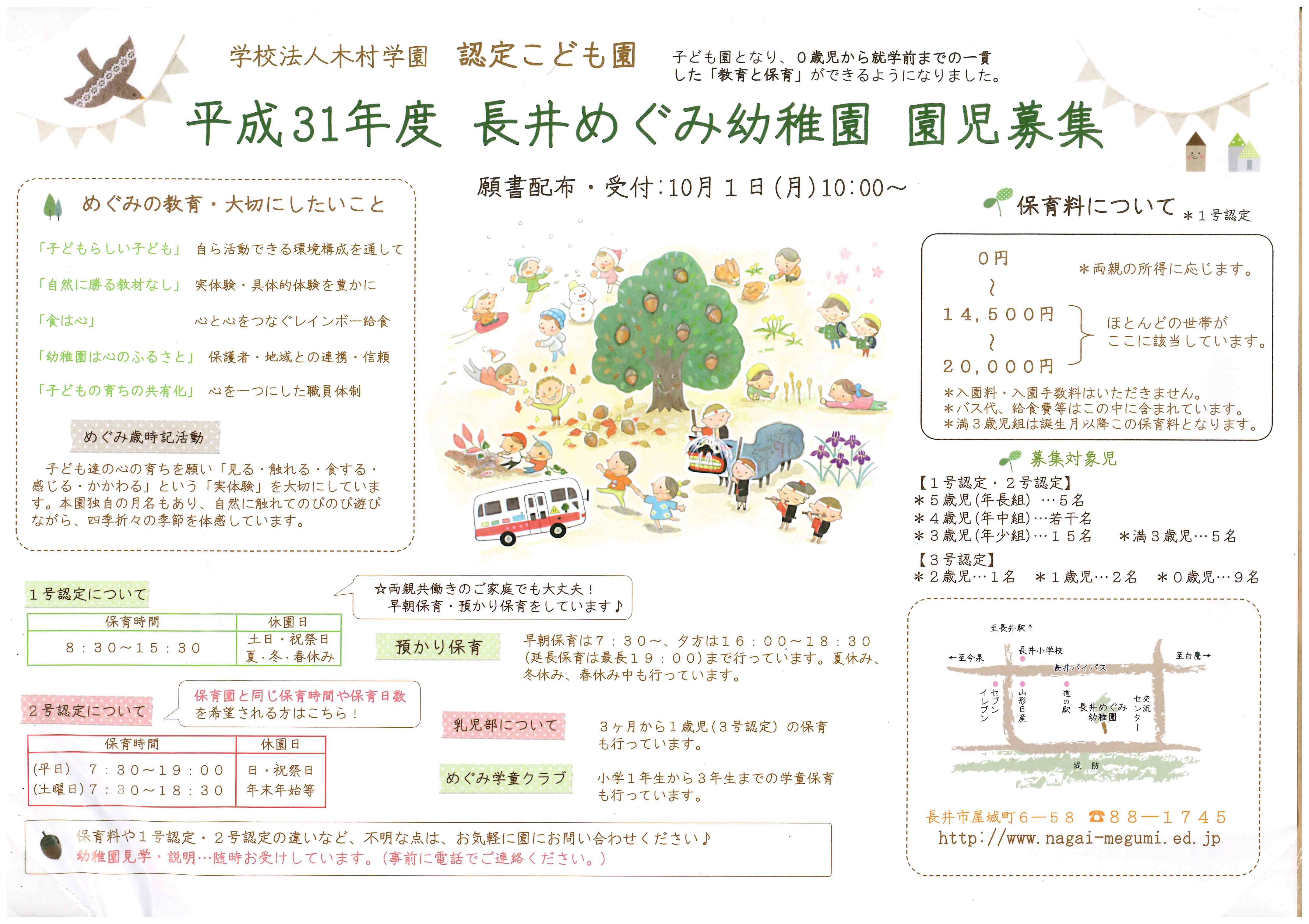 ʿǯ١罸Ϥޤޤ