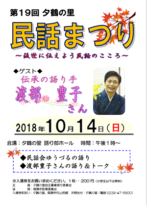 裱ͼΤ̱äޤĤ׳ŤΤΤ餻