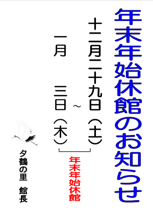 ǯǯϵٴۤΤΤ餻