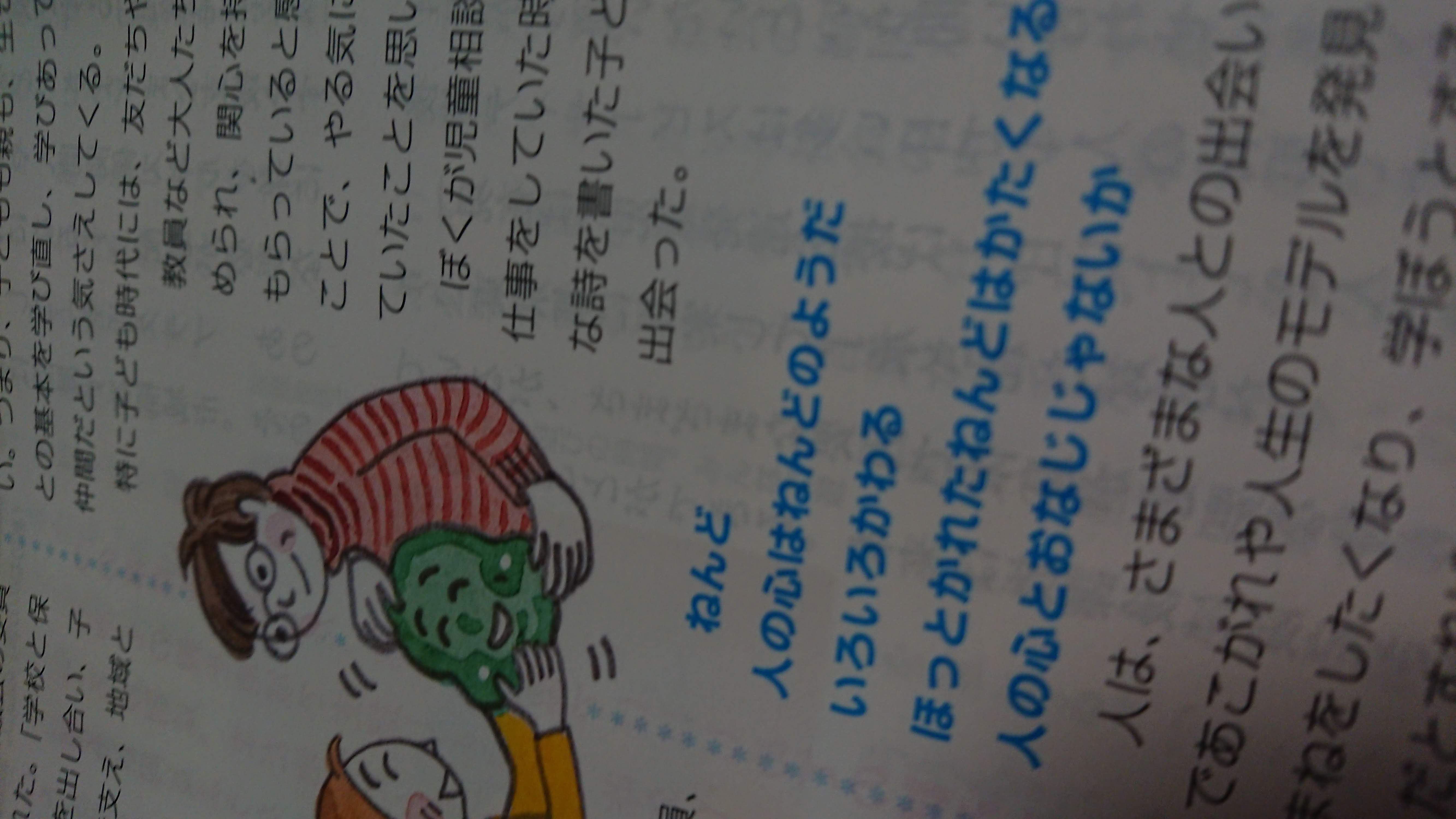 �ͤ�ɡ�����