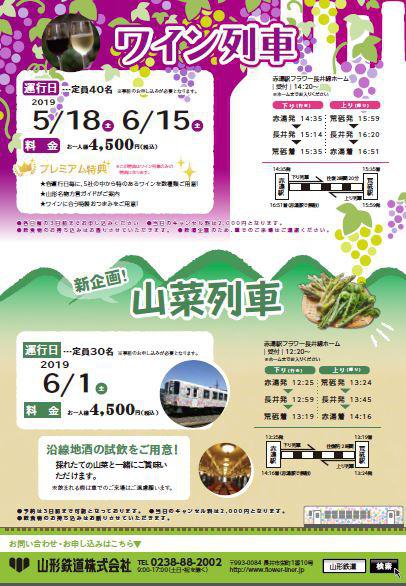 �ե�Ĺ�����֥磻����֡ס��ֻ�����֡ױ��ԤΤ��Τ餻������