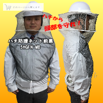 �ϥ�����Ƭ�����졪�֥ϥ��ɸ�ͥå������ס�5HGFN-MB ��������