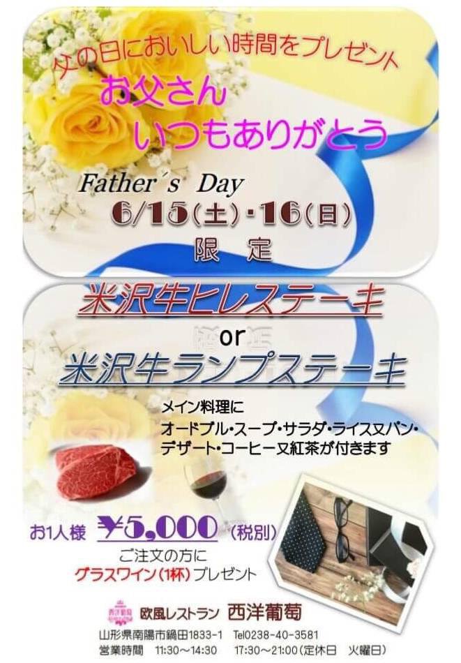 ˥塼