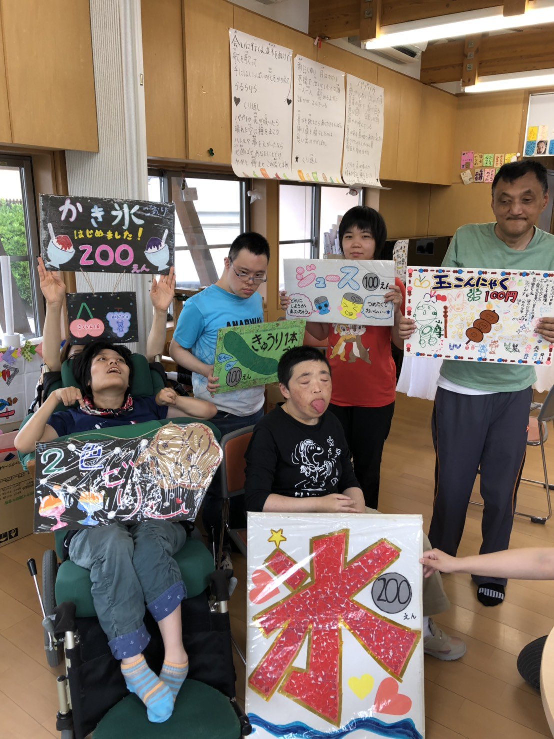 ��Һפ�ޤǤ���8����������