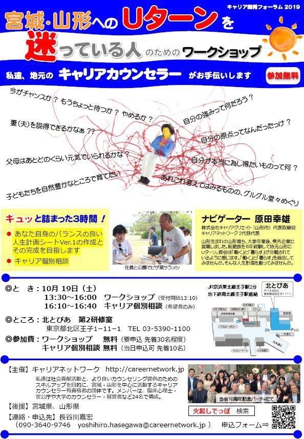 �ܾ롦�����ؤΰܽ����¤äƤ���ͤΤ���Υ������å׽�λ������