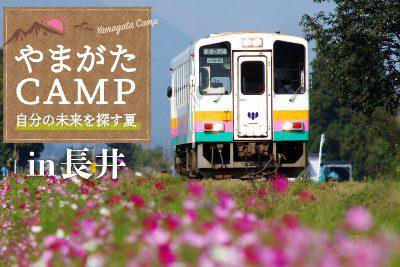 ڡ֤ޤCAMP Let's Go!! ۡ