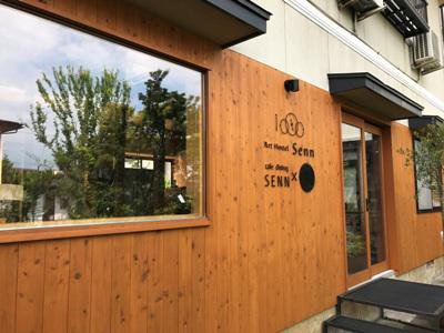 �ڡ֥��˥���Ʋ�פ���ȤΤ�ŹSENN�˹ԤäƤ��ޤ������ۡ�����