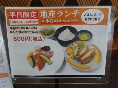 �ڣ���Ρ��ϻ������٤򿩤٤Ƥ��ޤ������ۡ�����