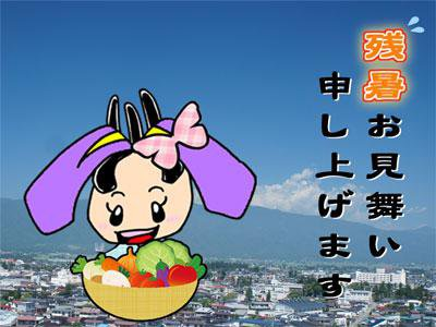 �ڻĽ뤪���񤤿����夲�ޤ��ۡ�����