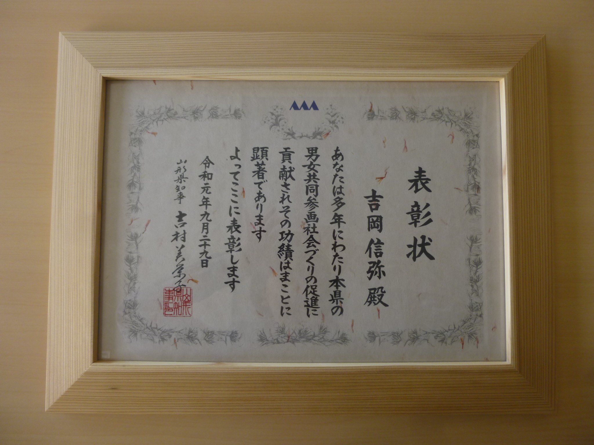 ɽ����������