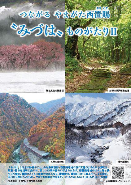 �Ĥʤ������ֻ�ȤߤŤϡɤ�Τ�����II��ȯ�Ԥ���ޤ�����������