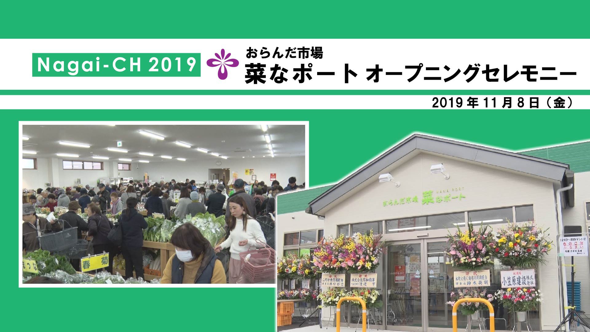 ��Ĺ��ԡۤ������Ծ�ڤʥݡ��Ȱ�ž�����ץ�����¸�ǯ11��8���� ������