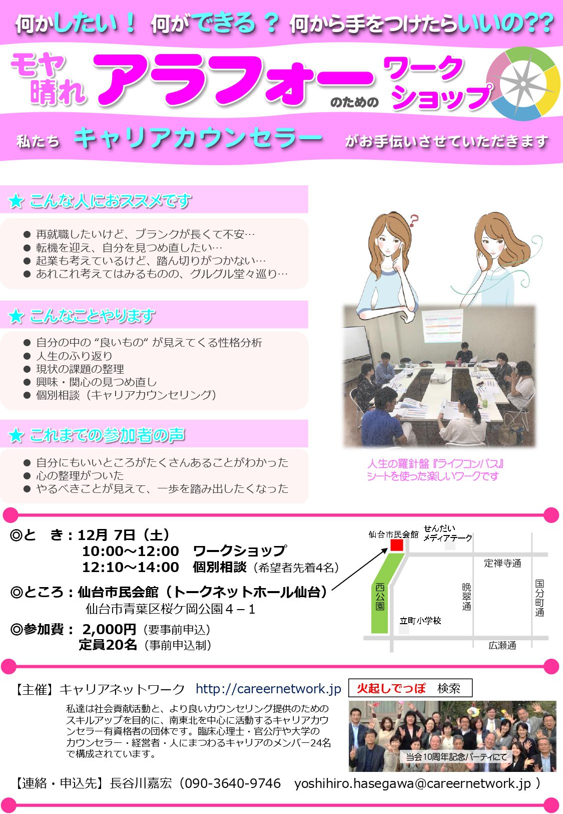 ����ե�������Τ�����θ��ֺ�2019.12.7����λ������