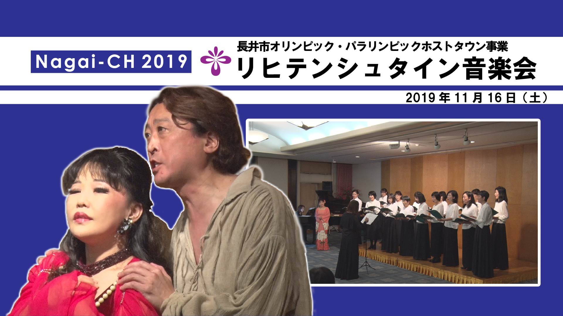 ��Ĺ��ԡۥ�ҥƥ󥷥奿���󲻳ڲ�����¸�ǯ11��16���� ������